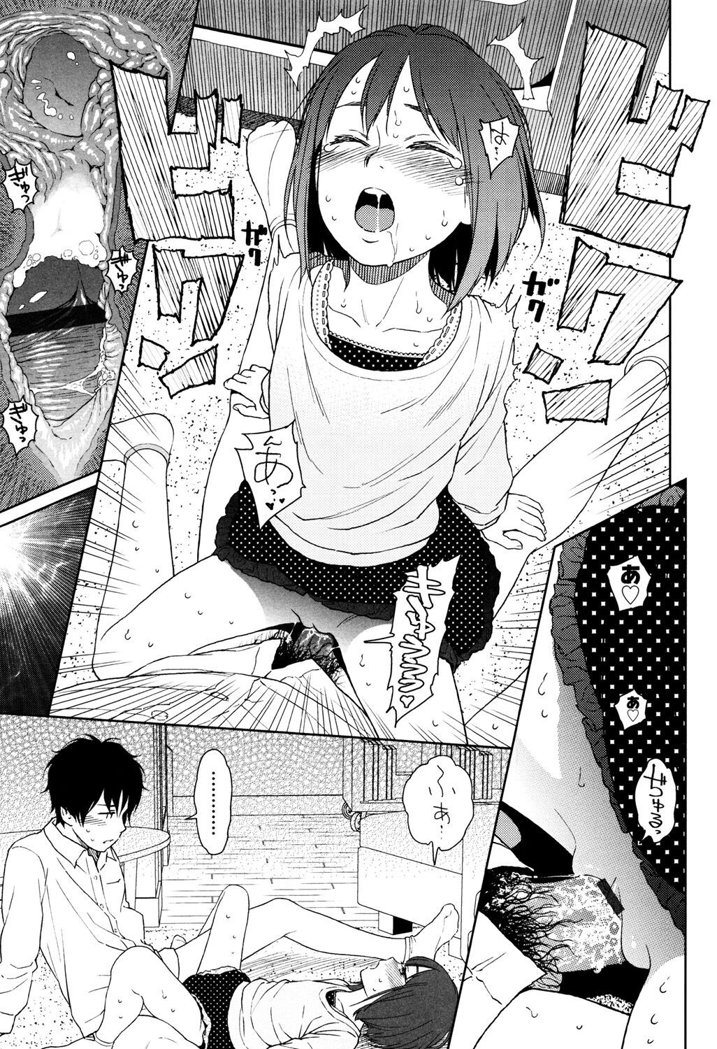 Page 181