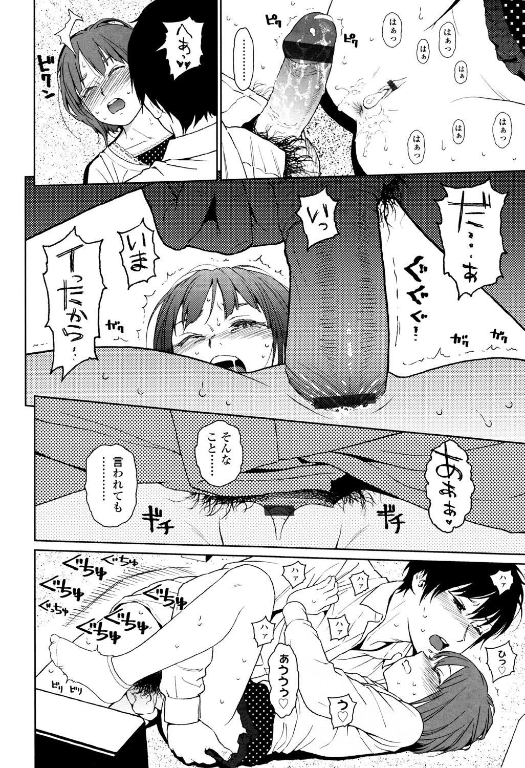Page 182