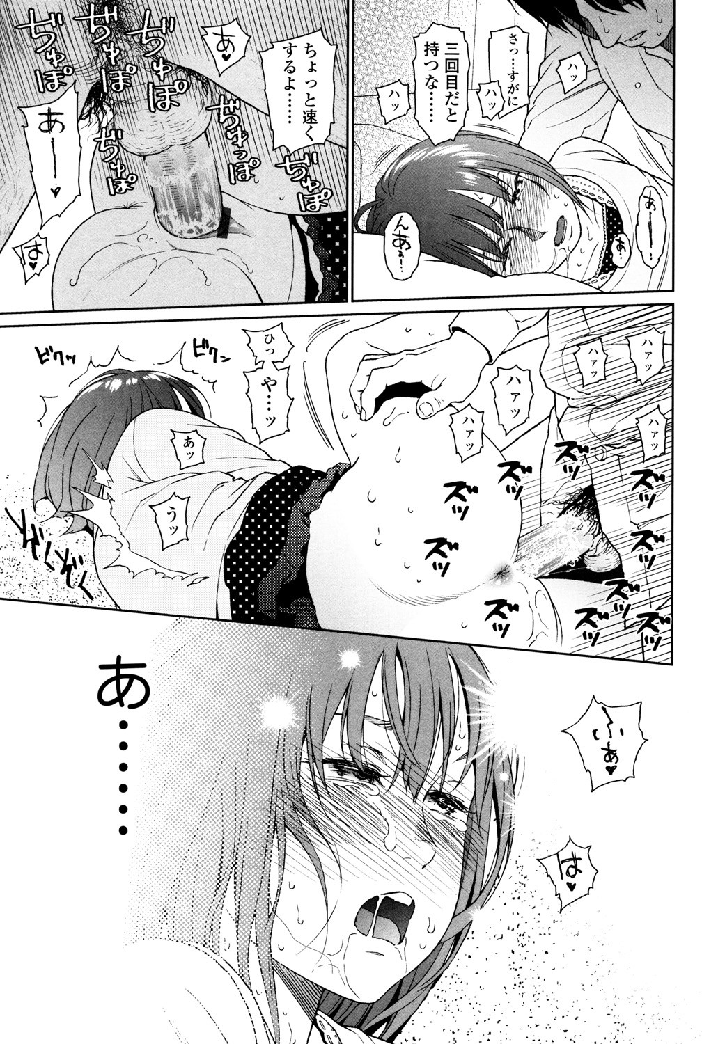 Page 183
