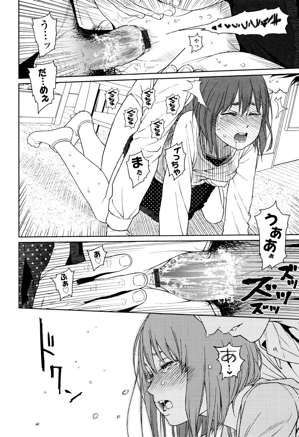 Page 184