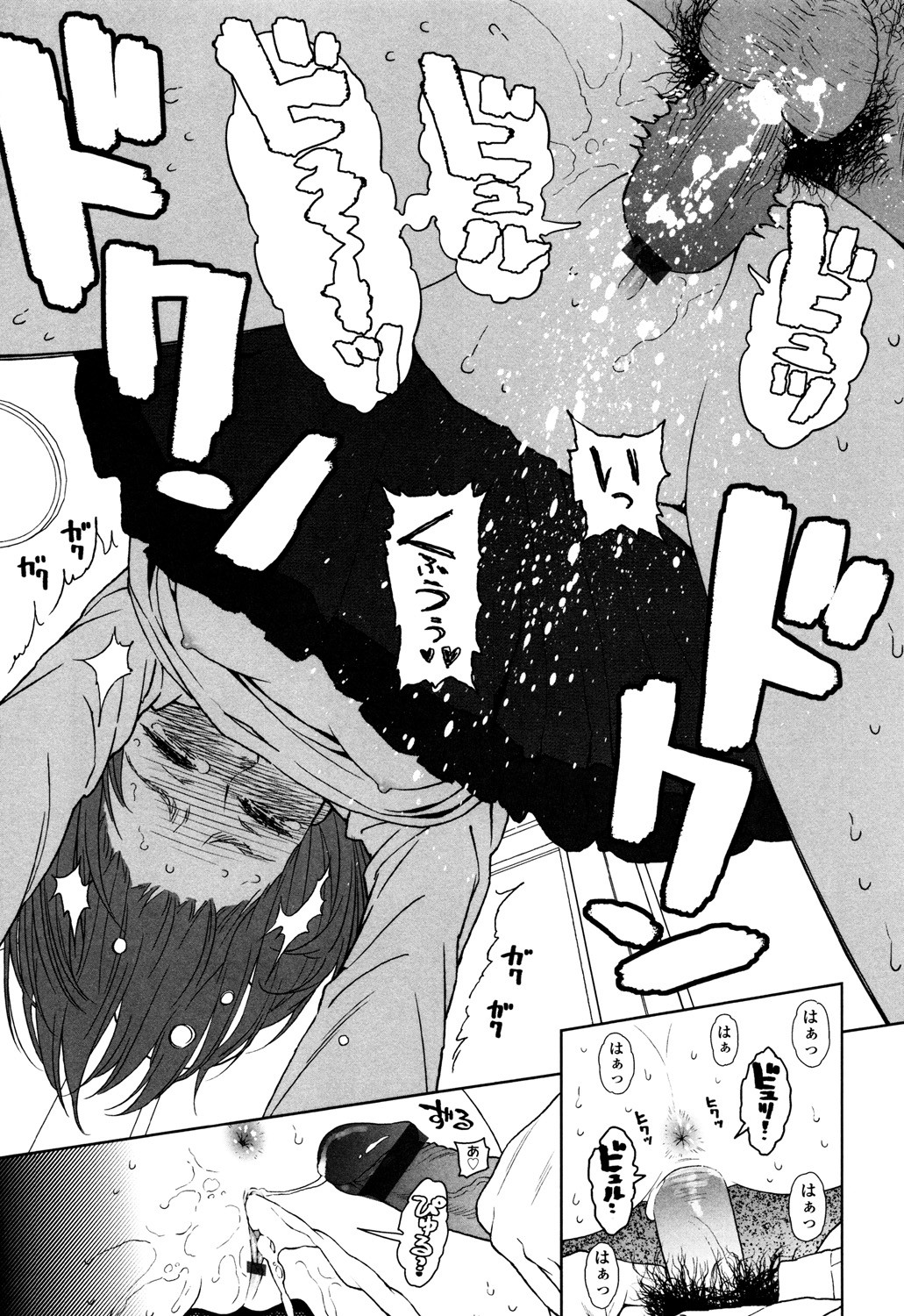 Page 185