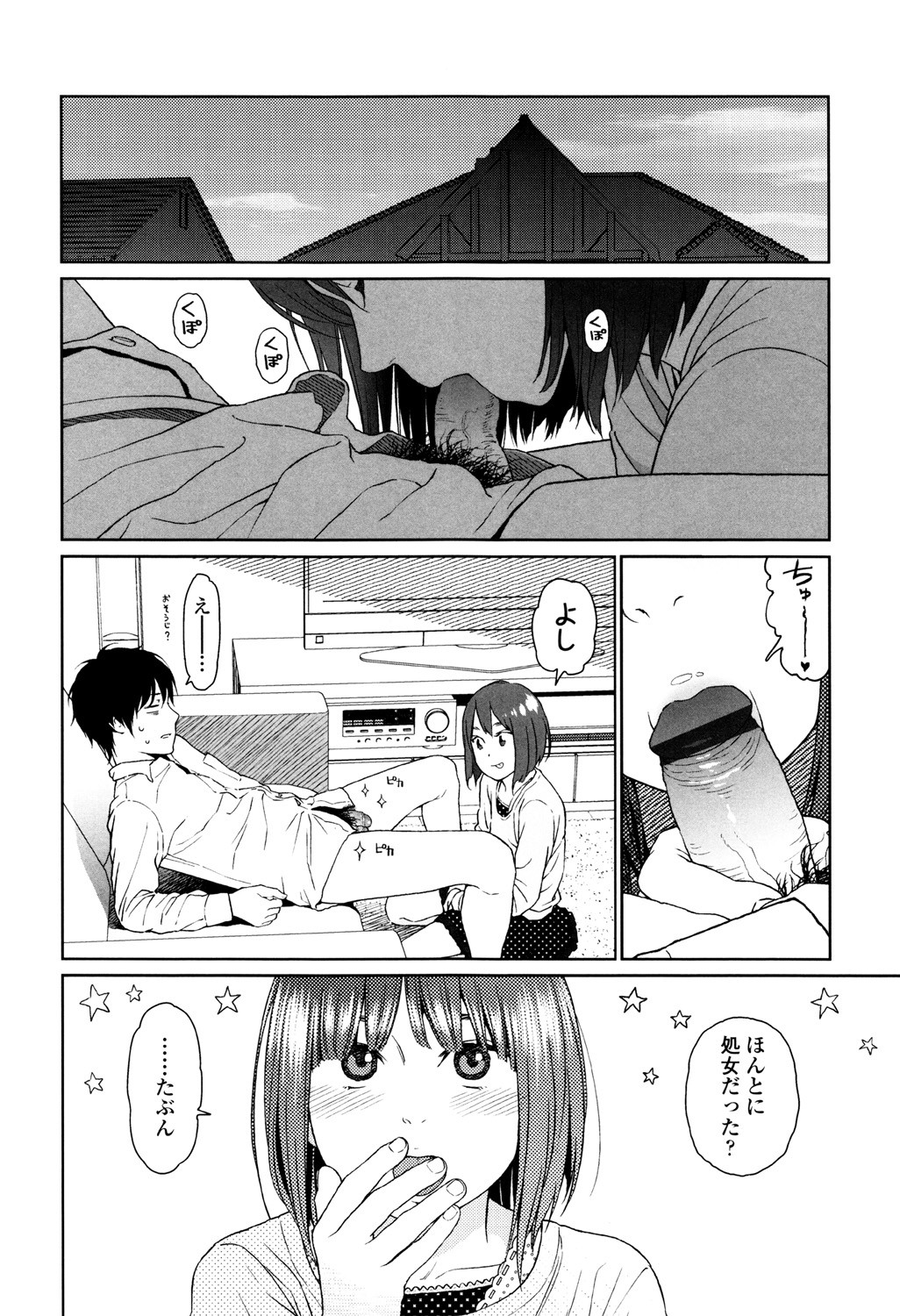 Page 186