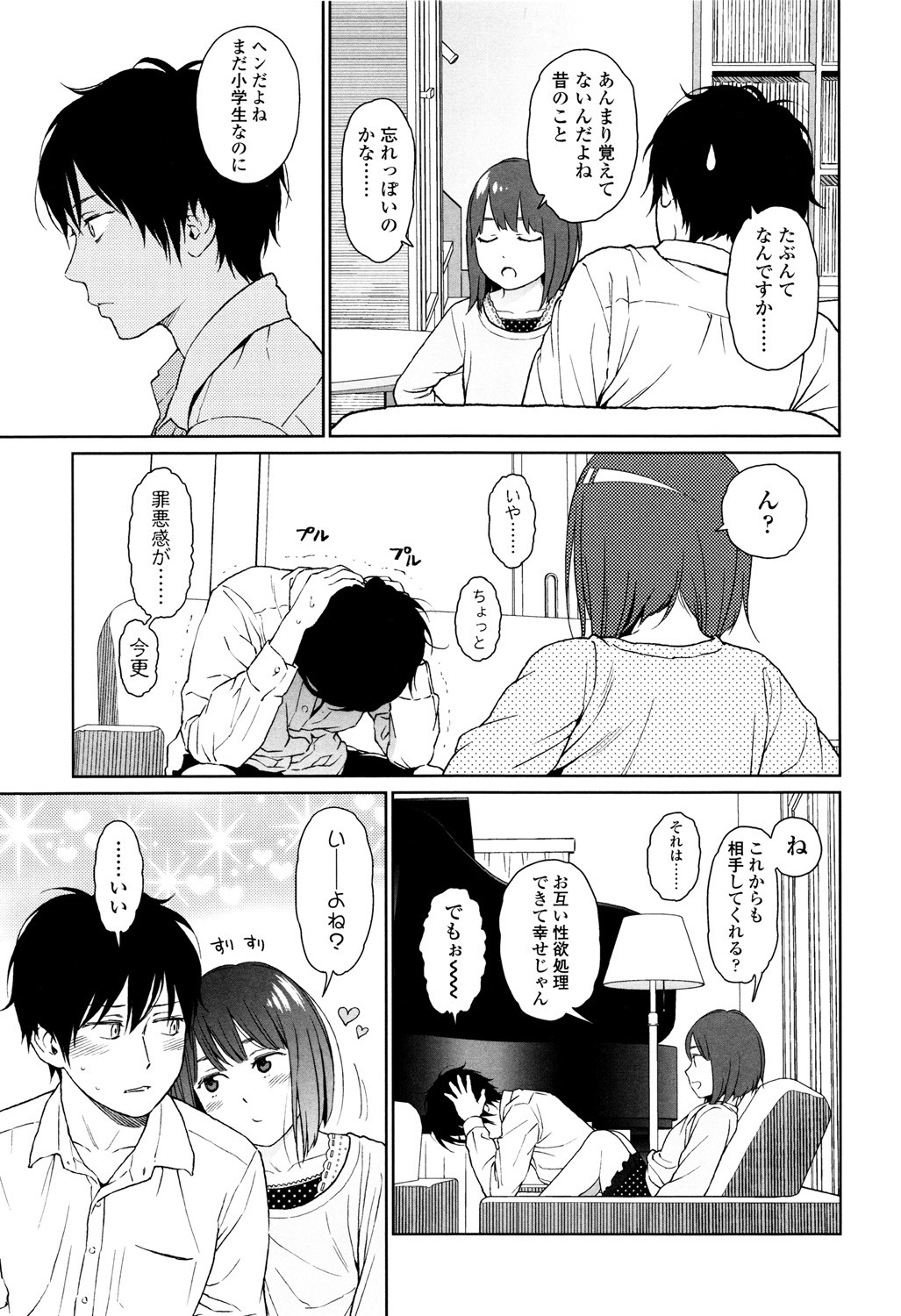 Page 187