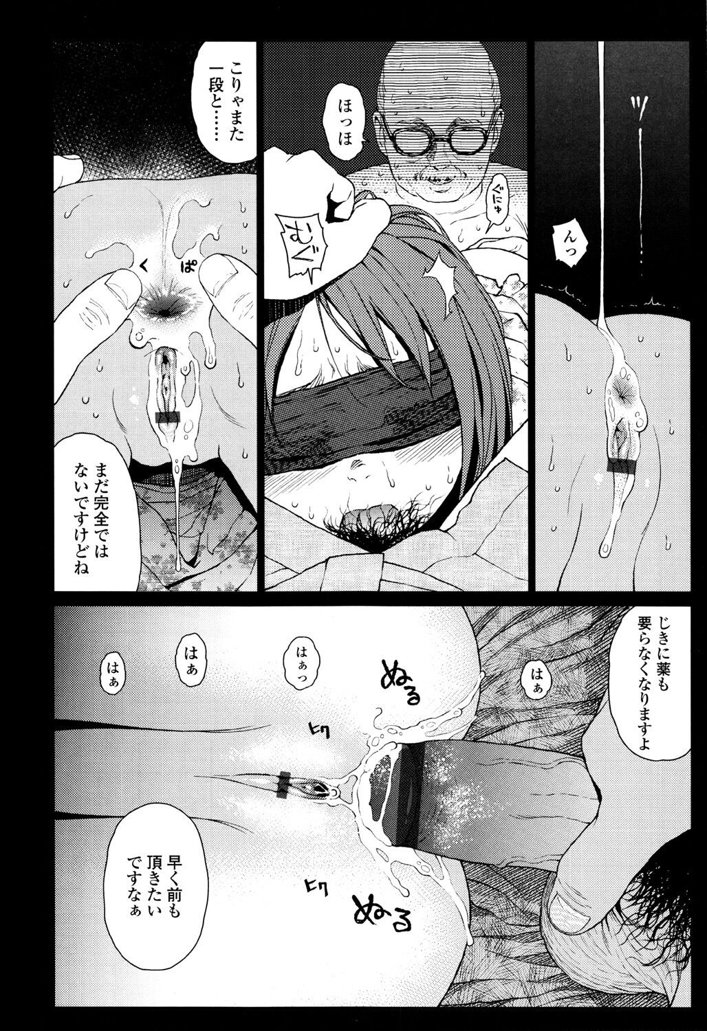 Page 194