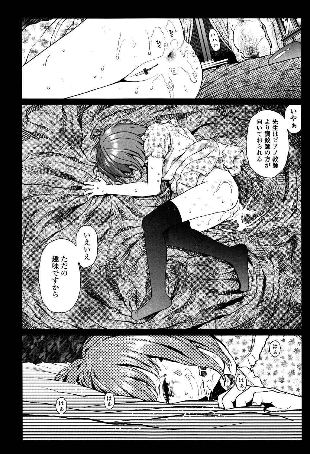 Page 196