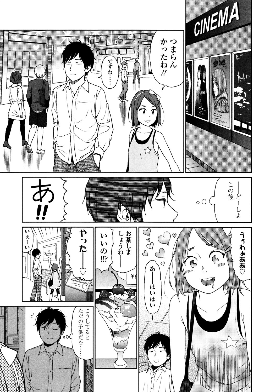 Page 201