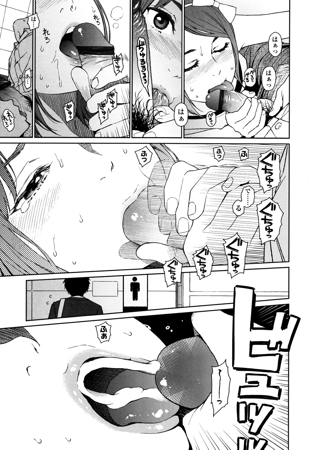 Page 203