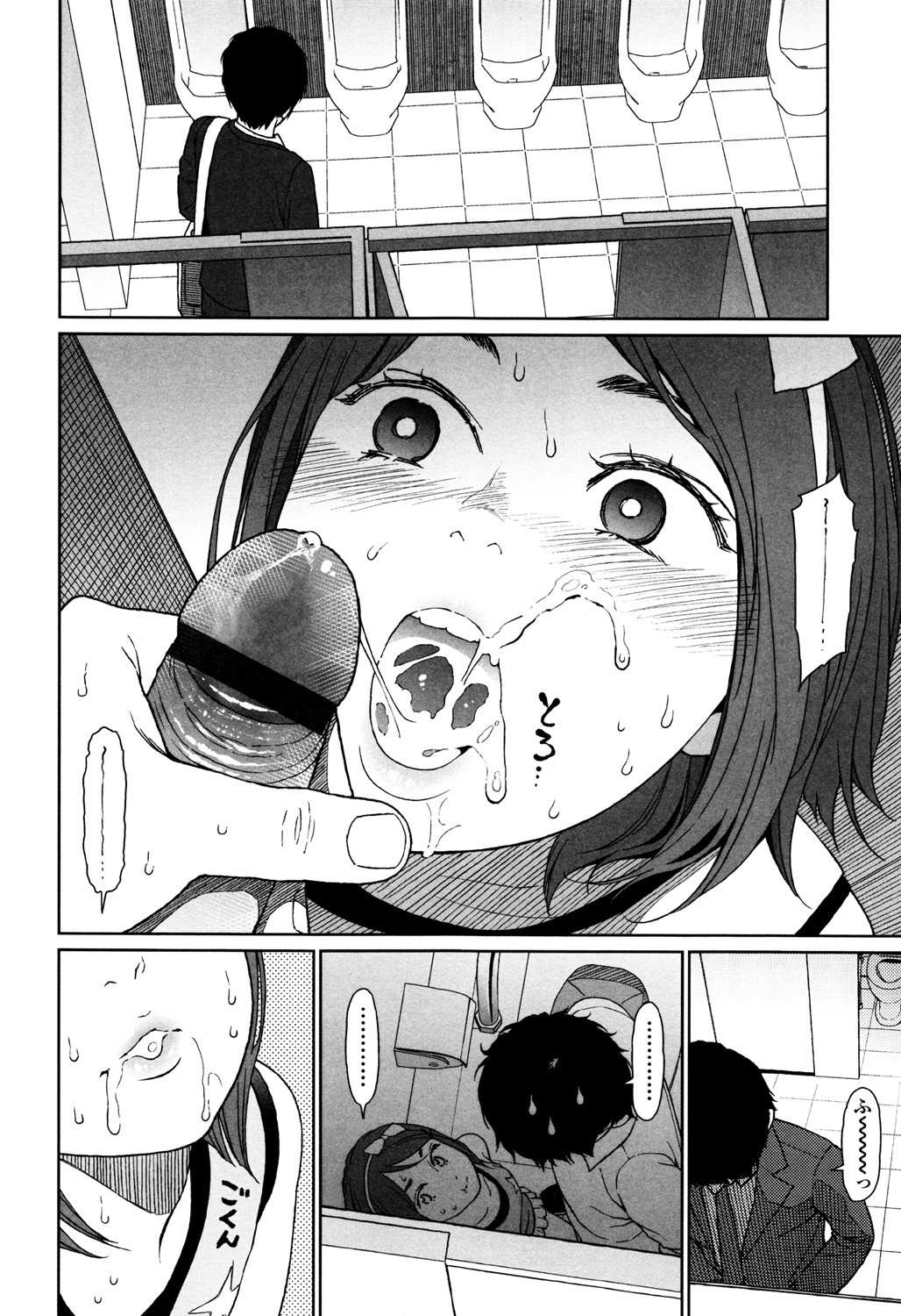 Page 204