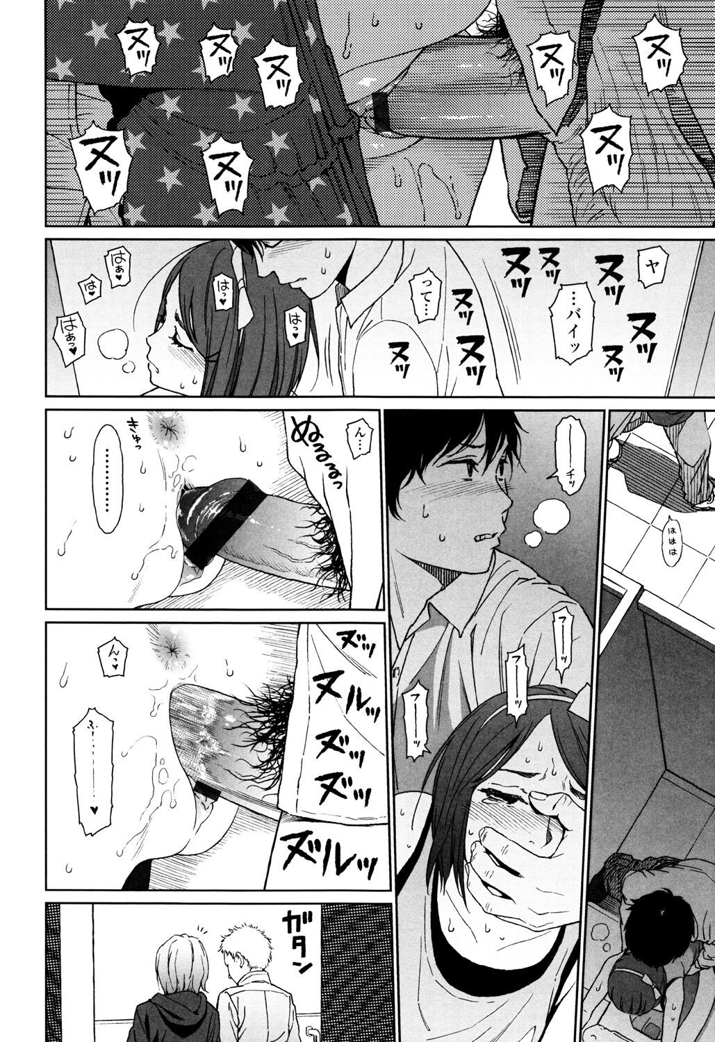 Page 206