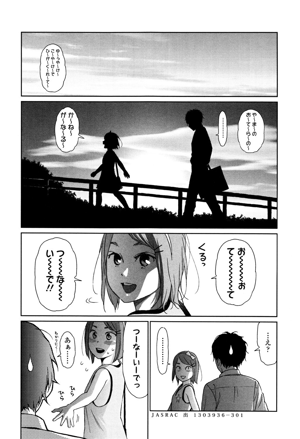 Page 208