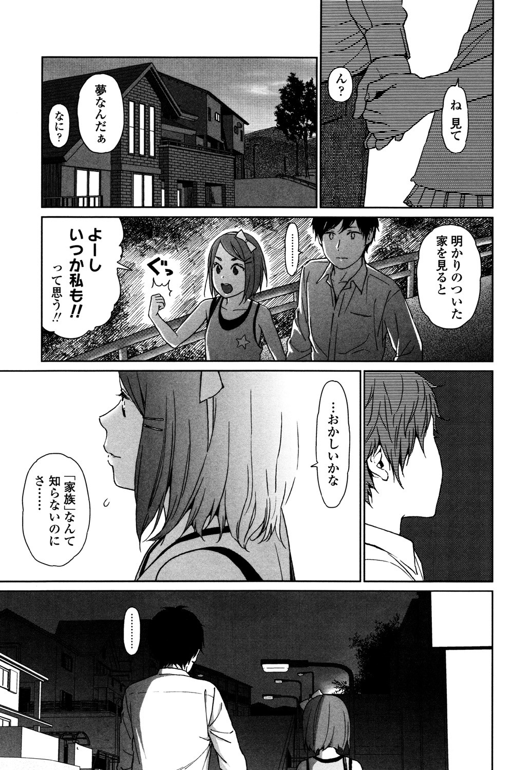Page 209