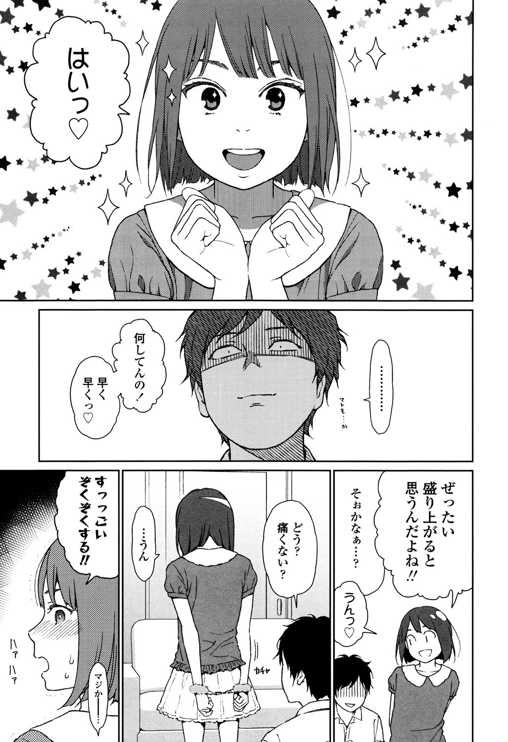 Page 211