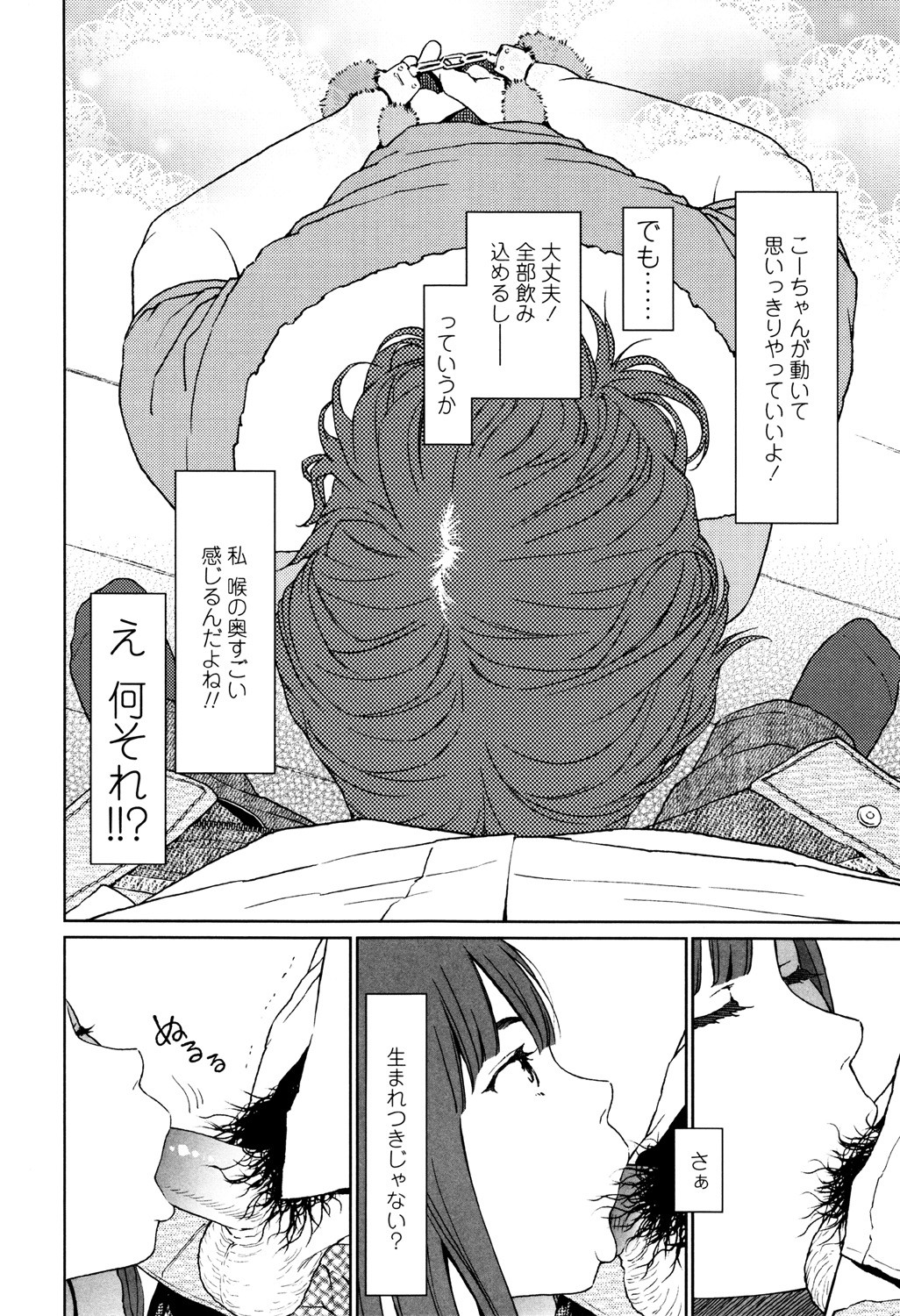Page 212