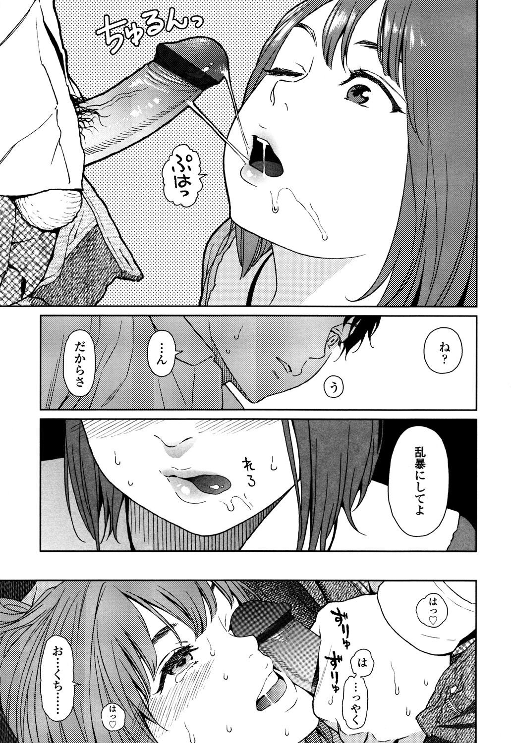 Page 213