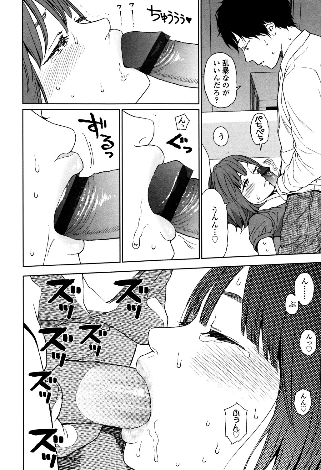 Page 214