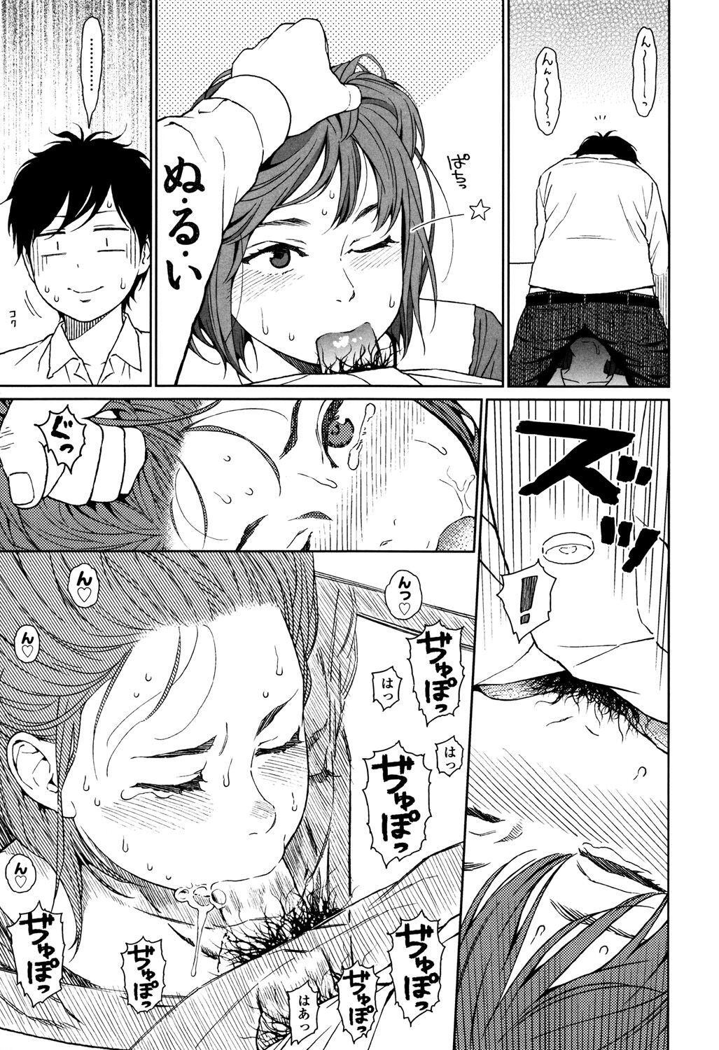 Page 215