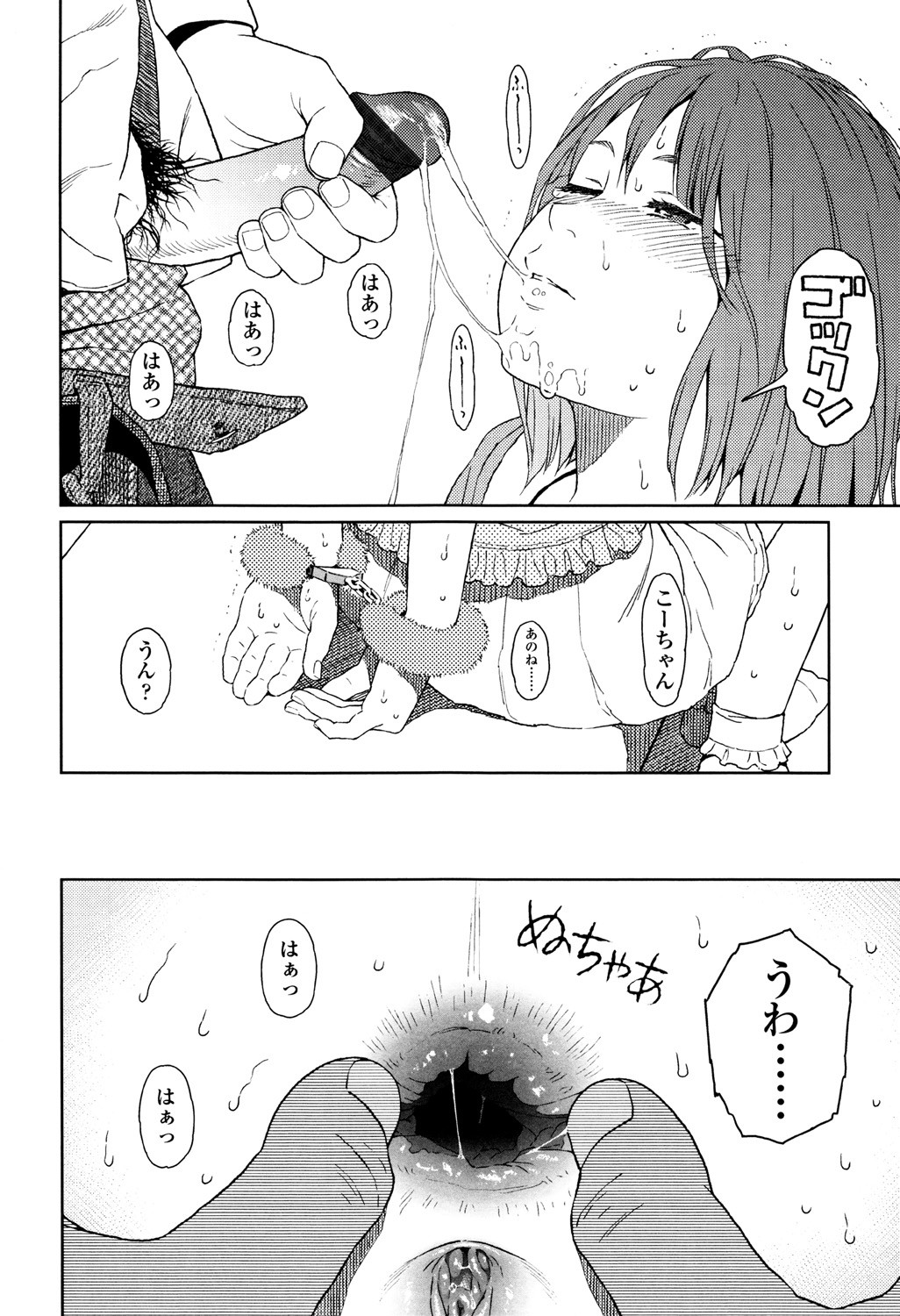 Page 218