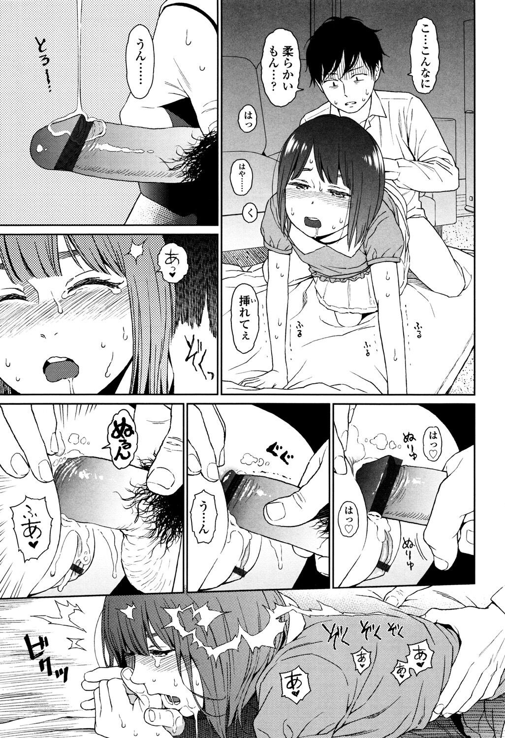 Page 219