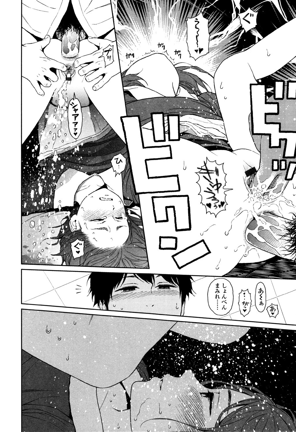 Page 224