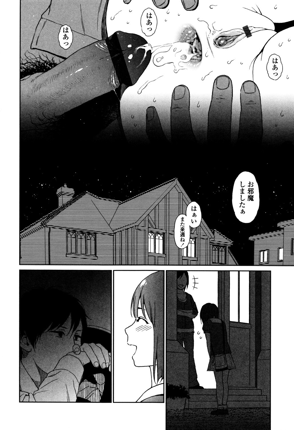 Page 230