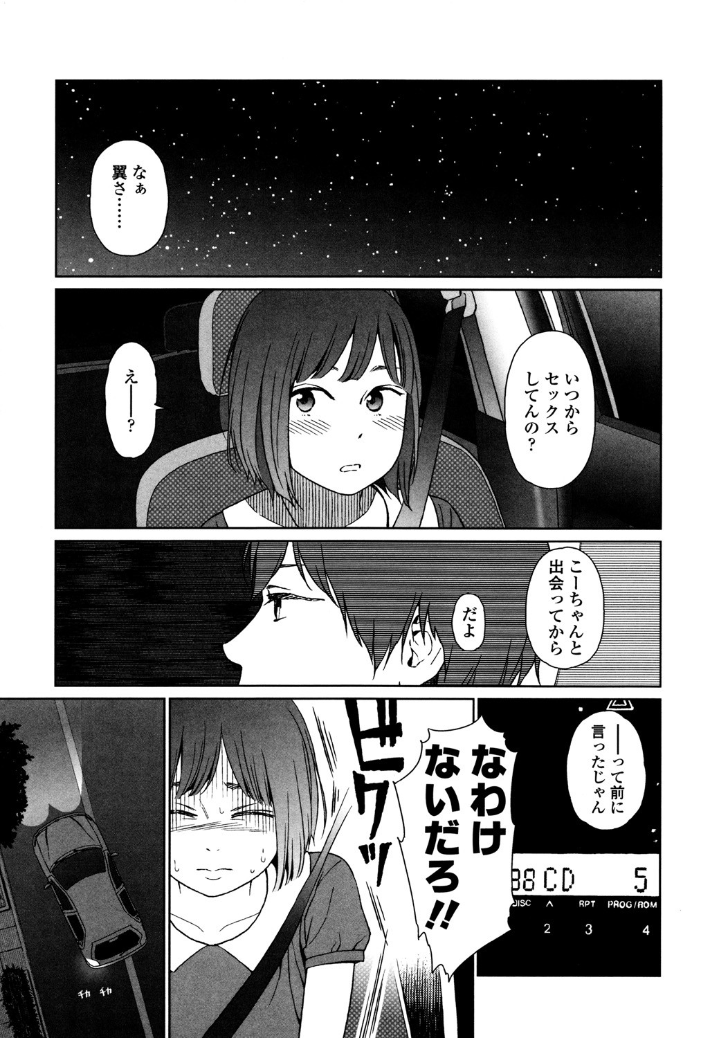 Page 231