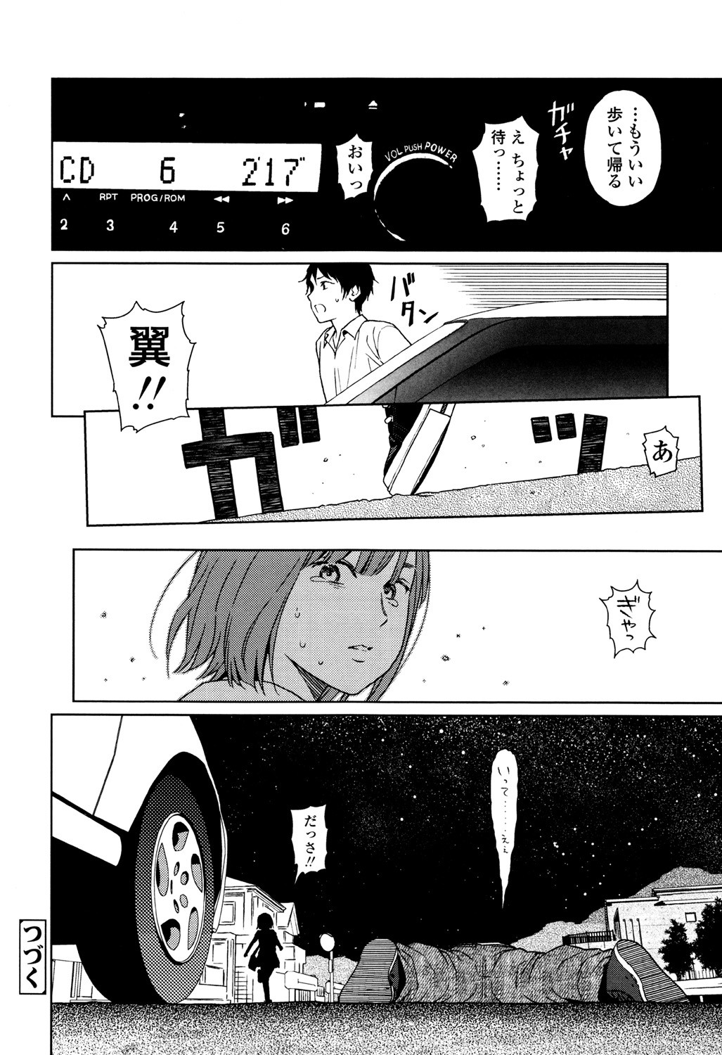 Page 234