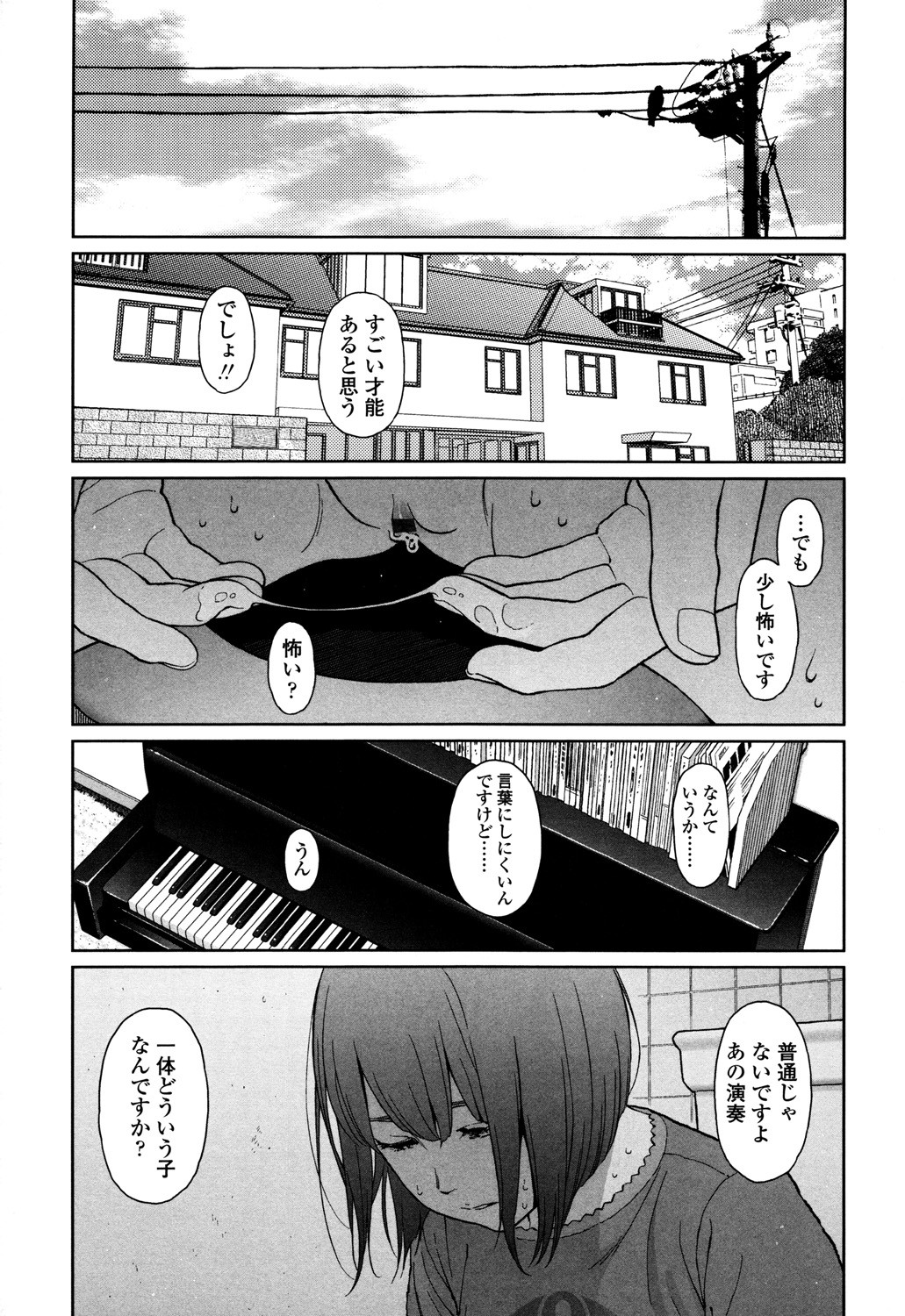 Page 237