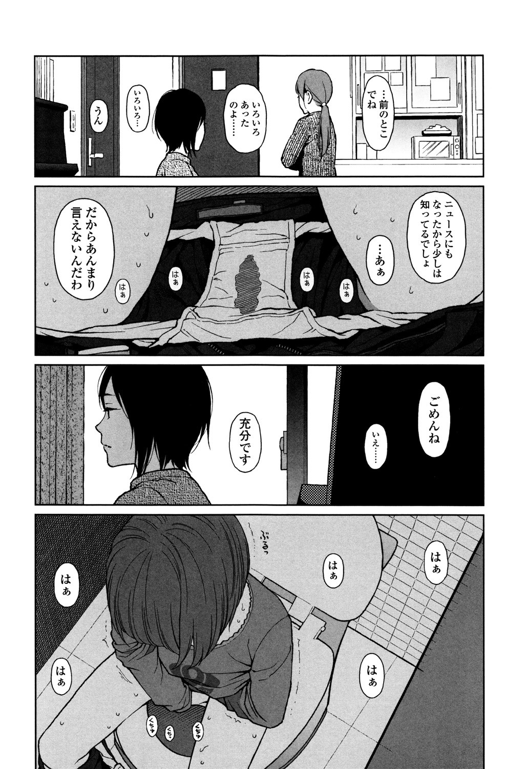 Page 238
