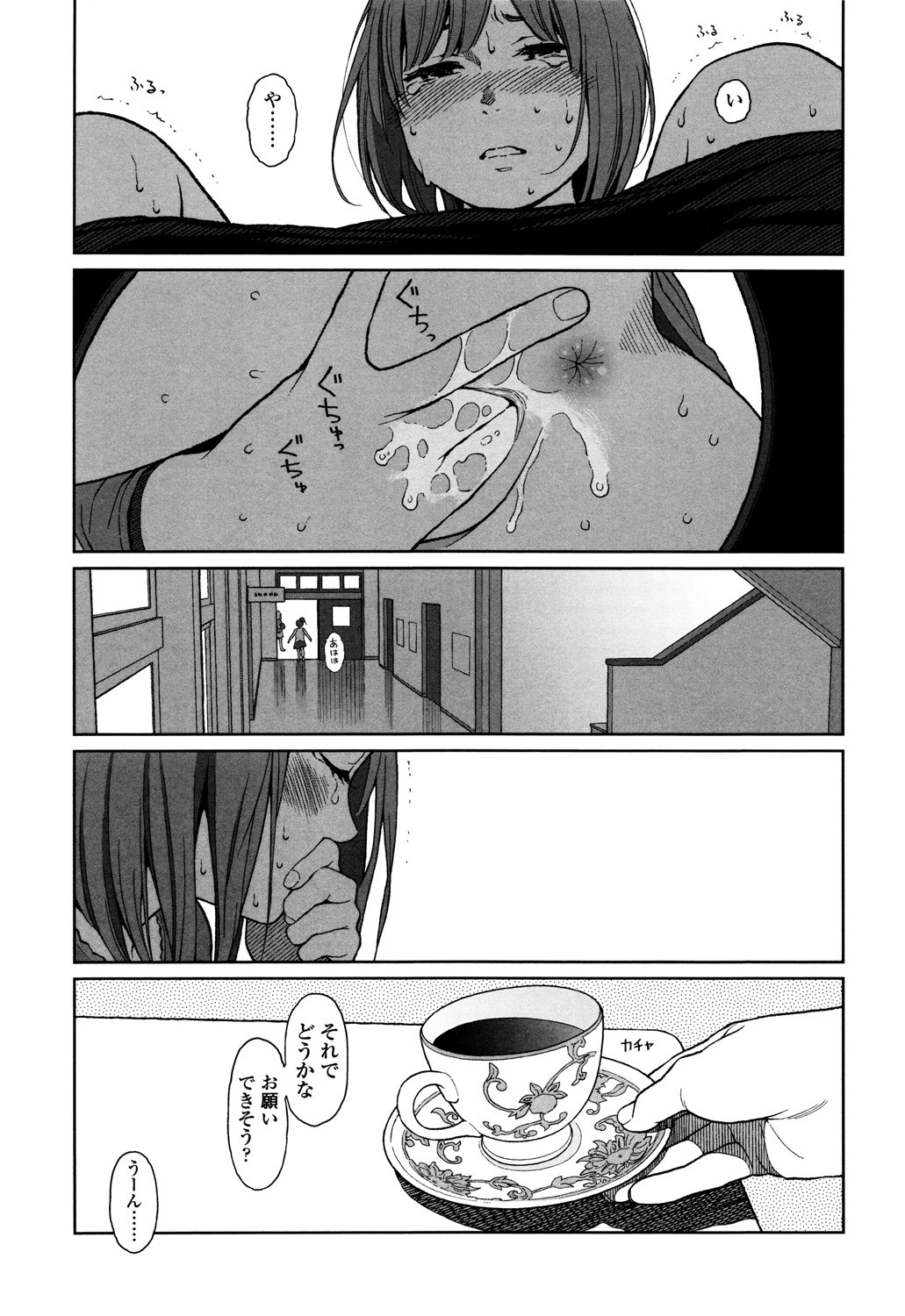 Page 239