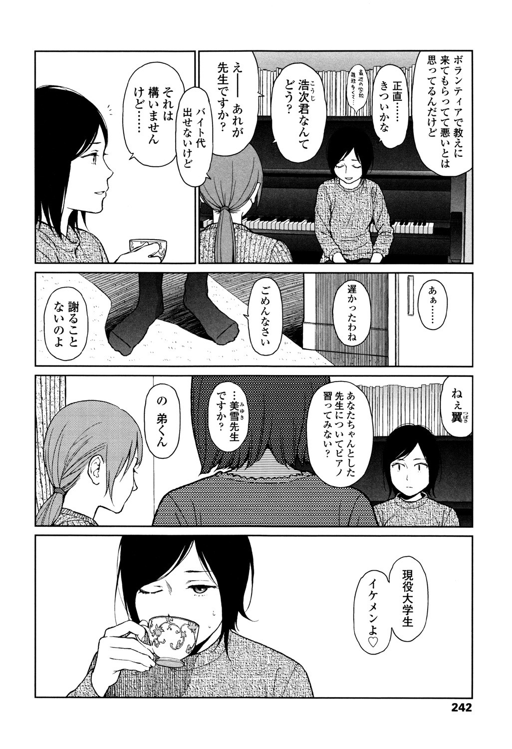 Page 240