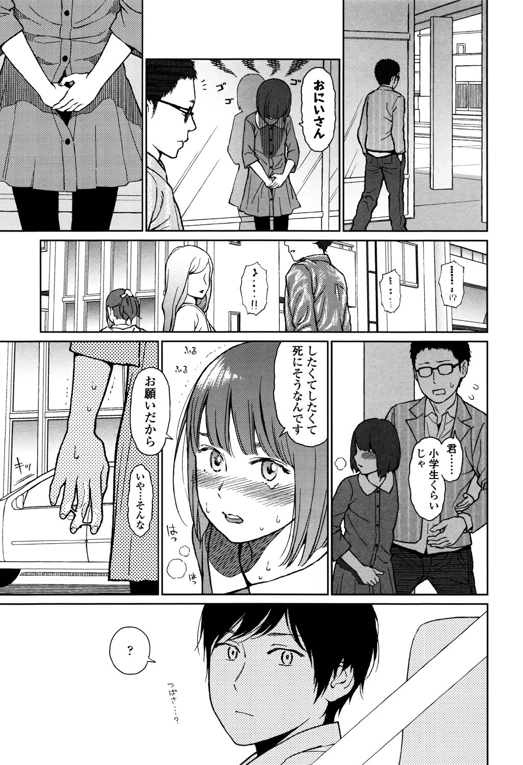 Page 243