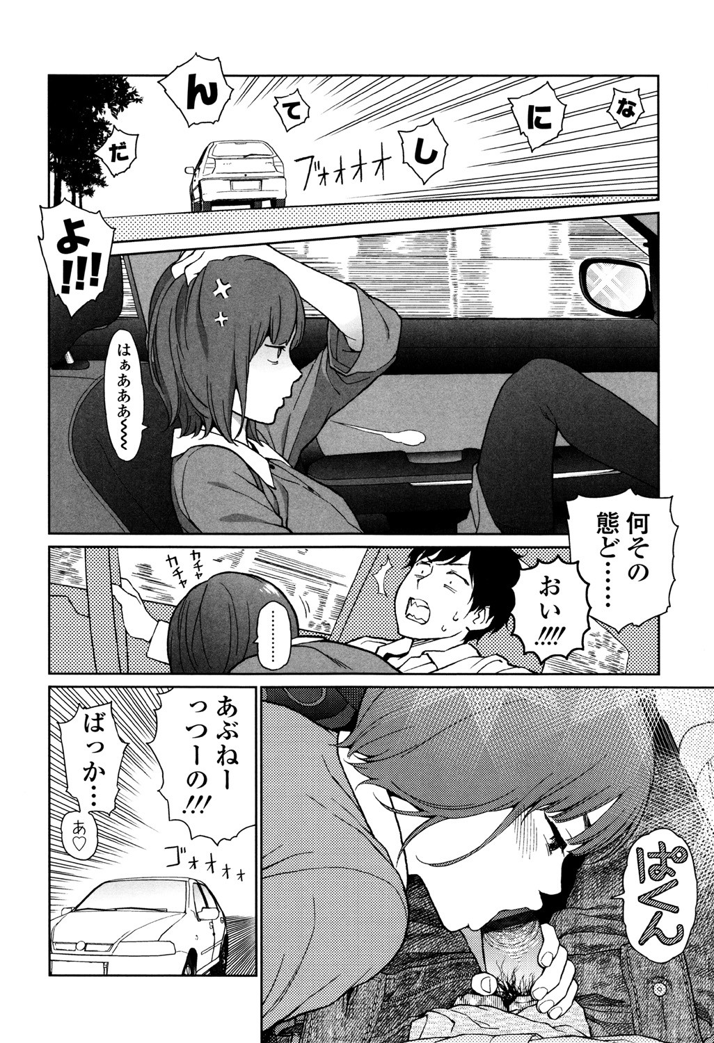 Page 244