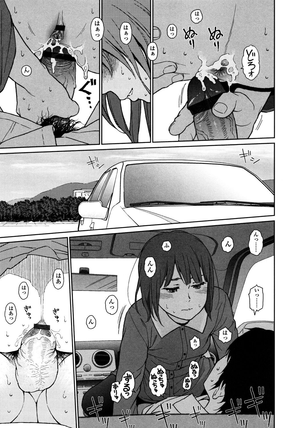 Page 247