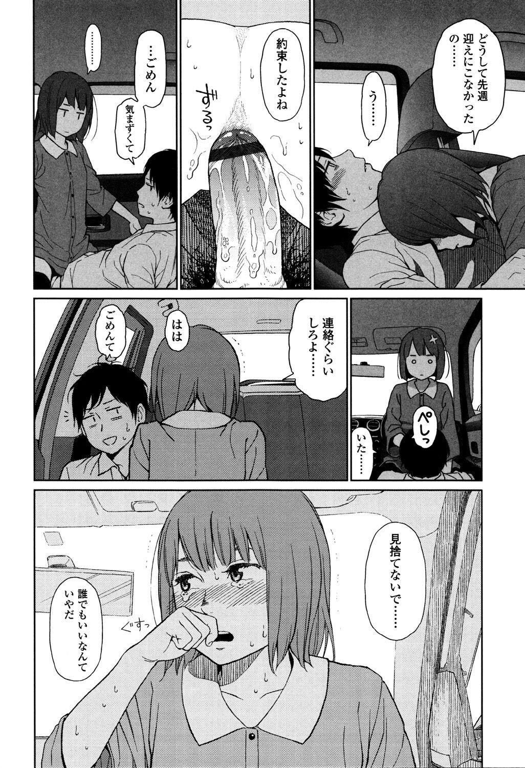 Page 248