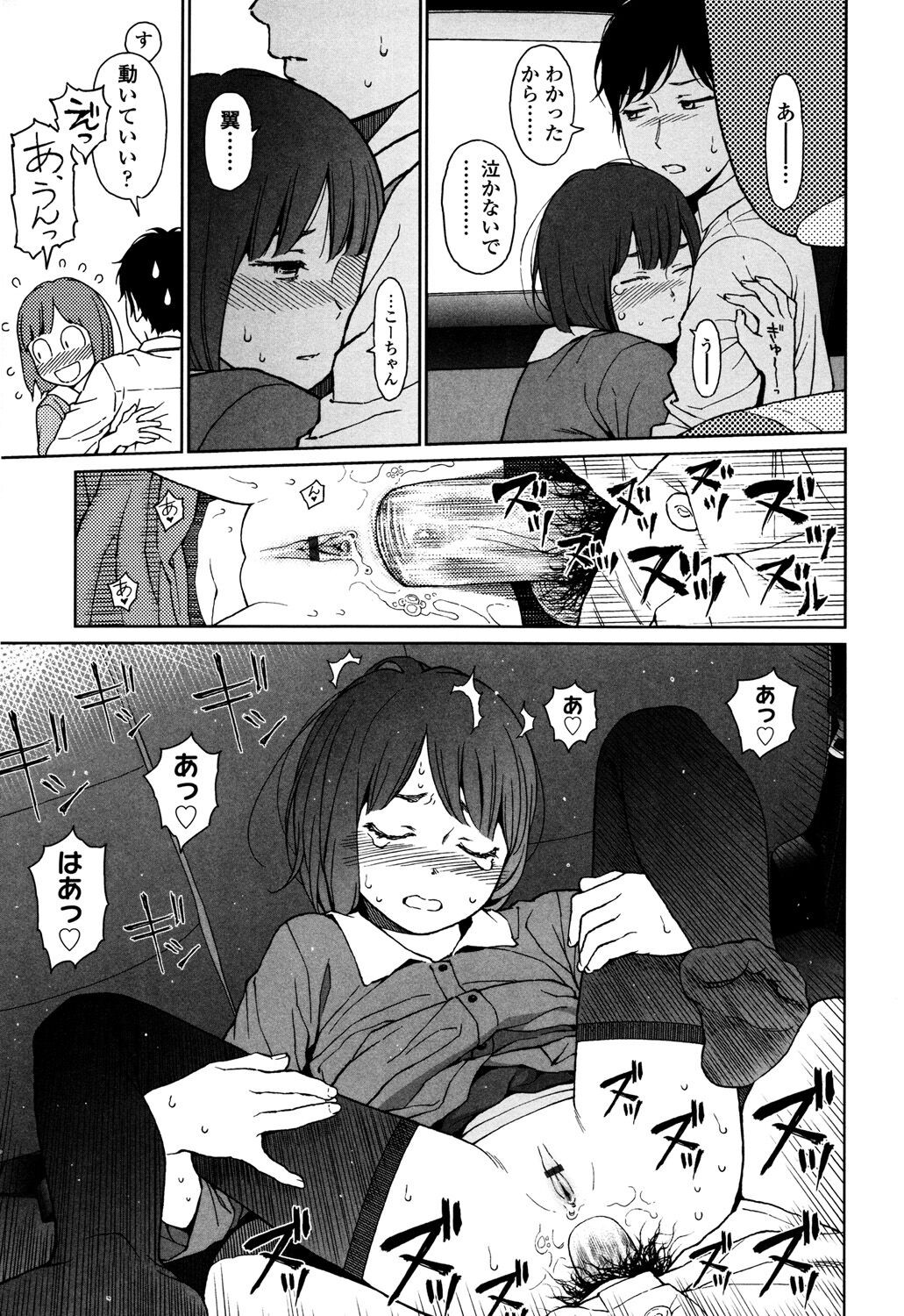 Page 249
