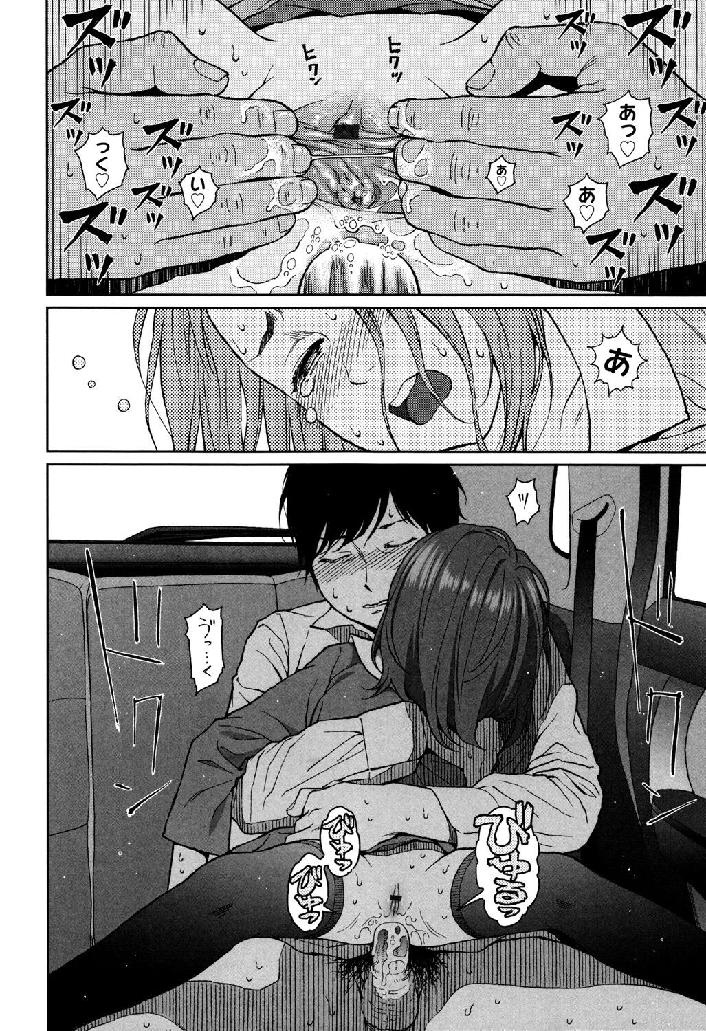 Page 250