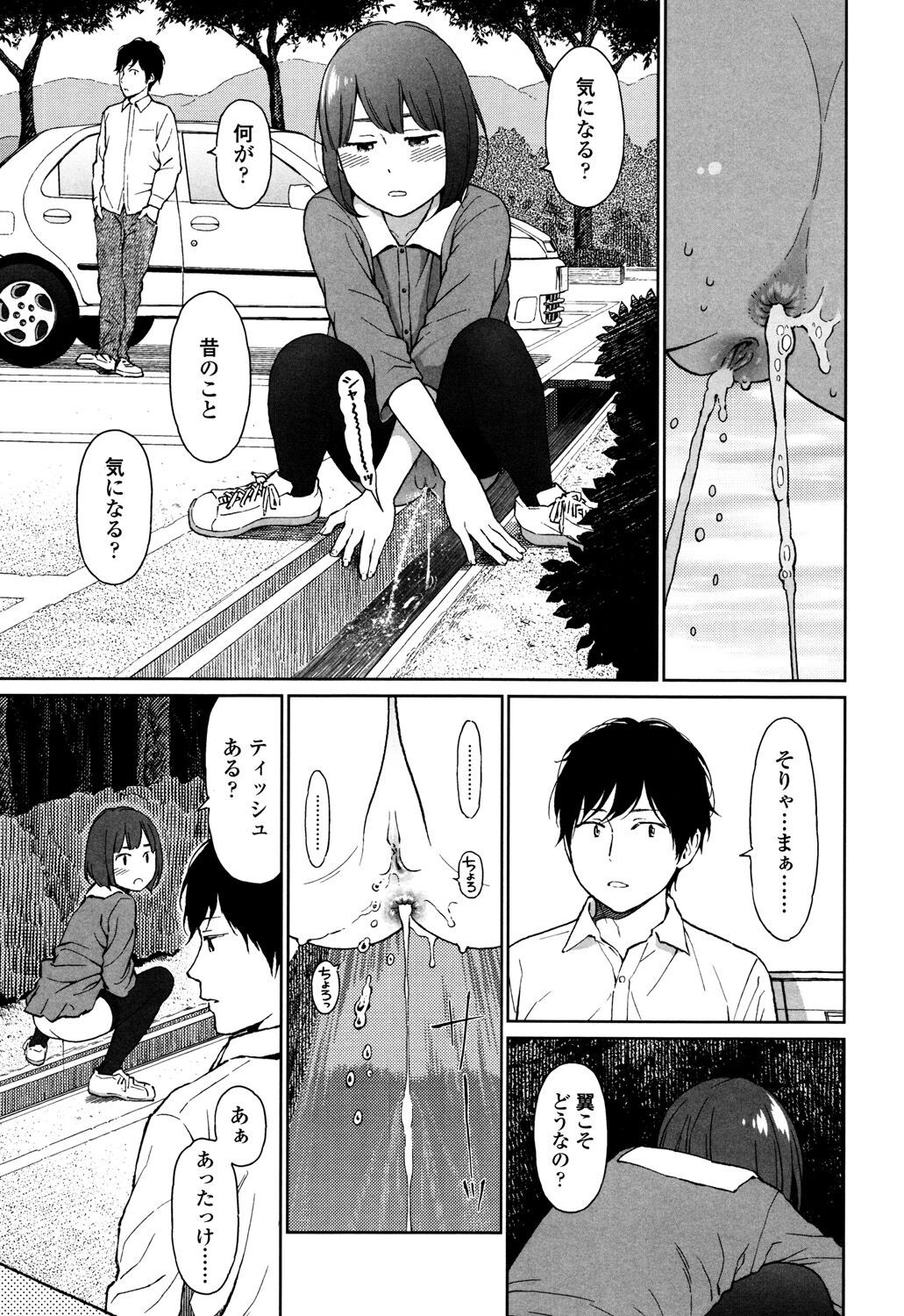 Page 251