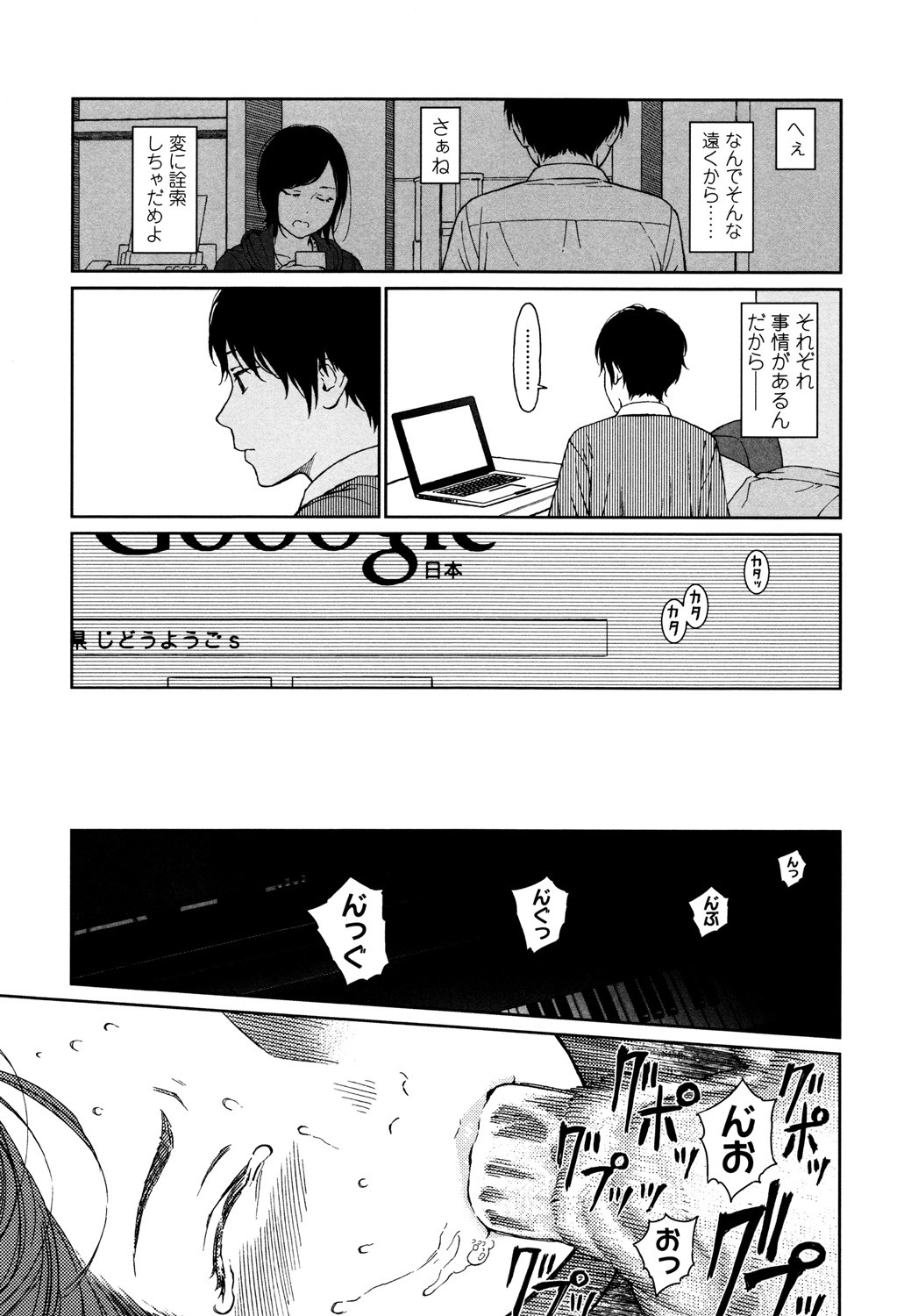 Page 253