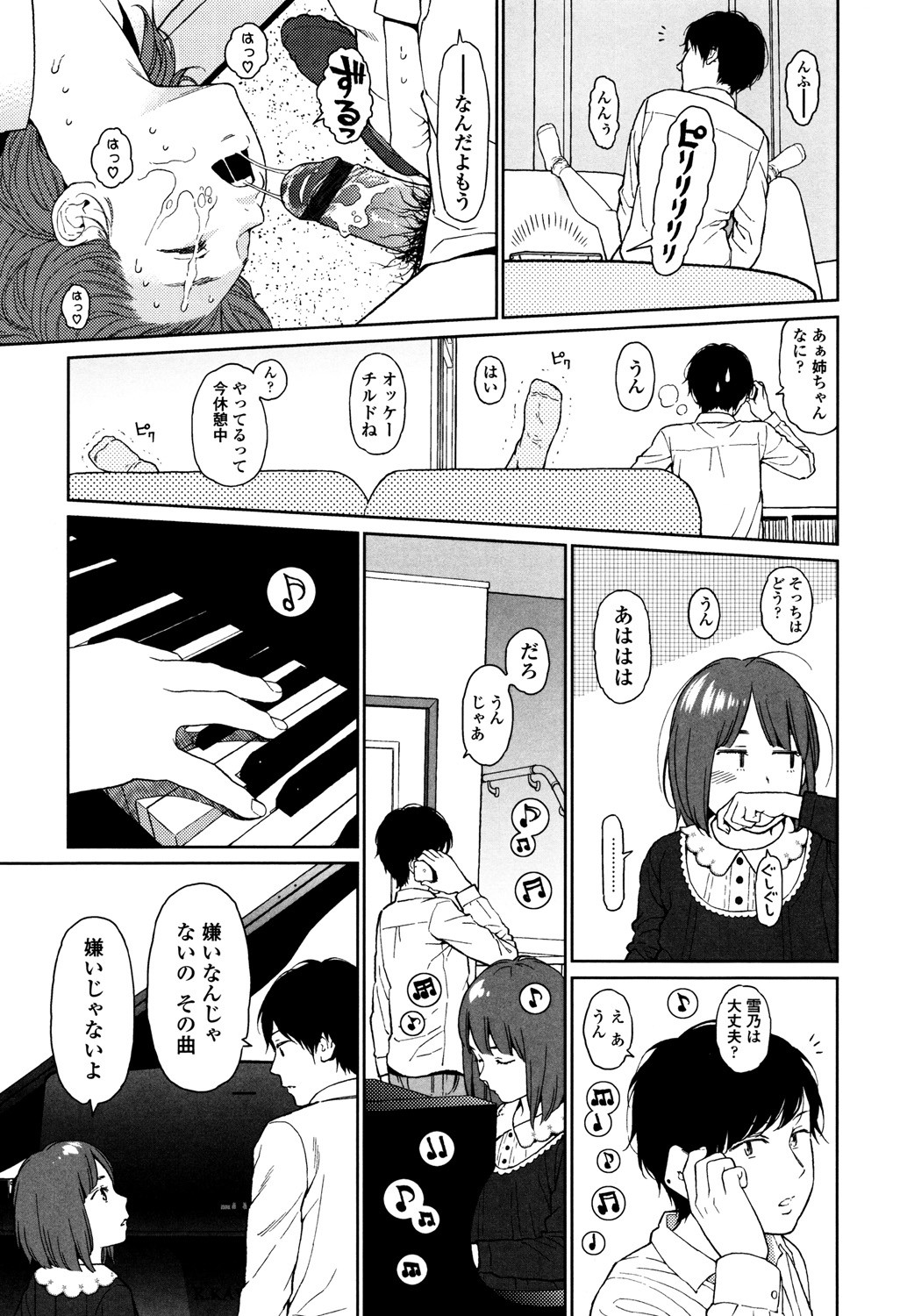 Page 255