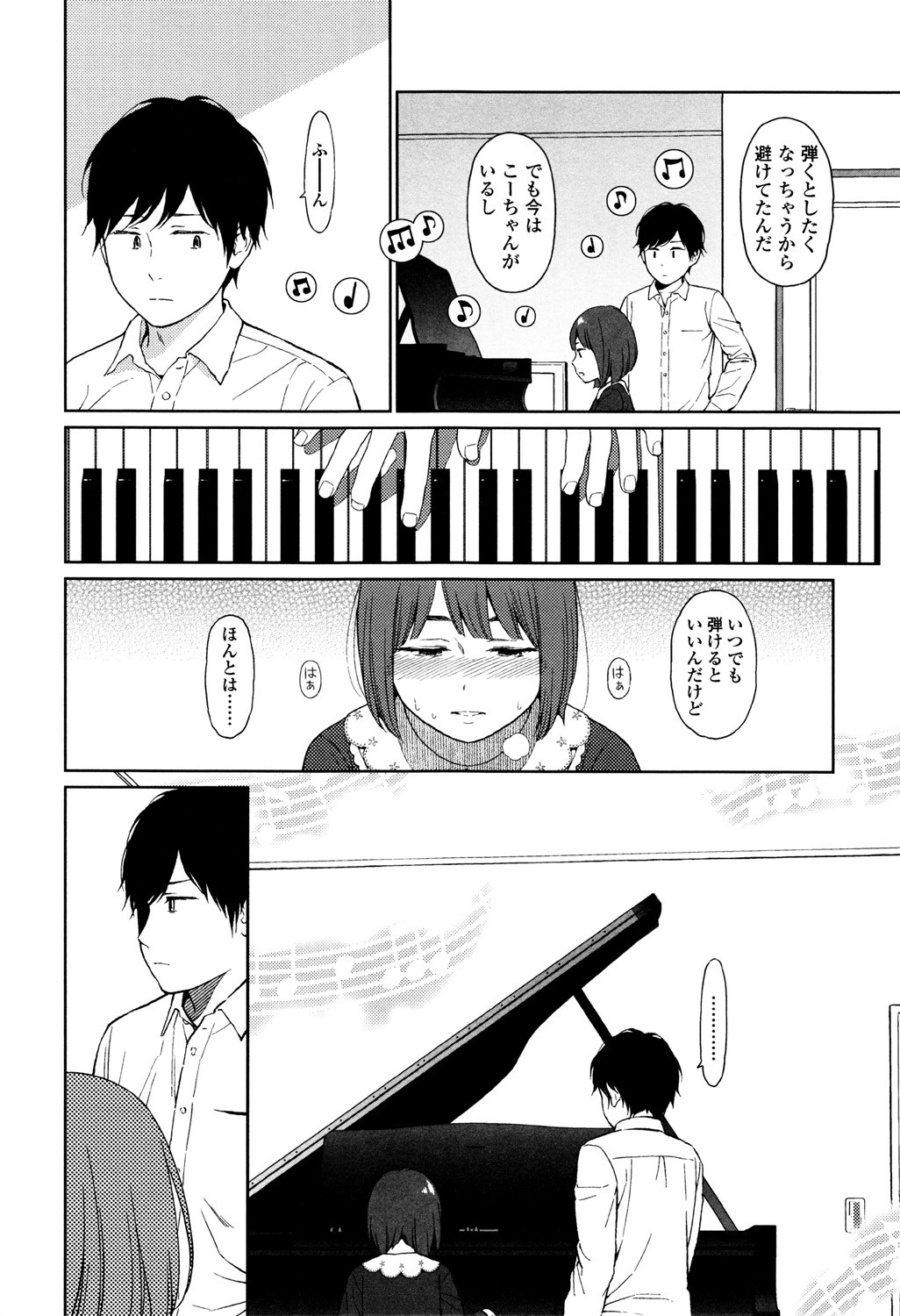 Page 256