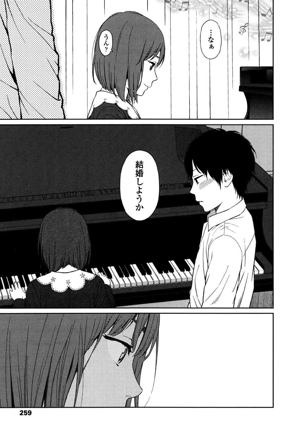Page 257