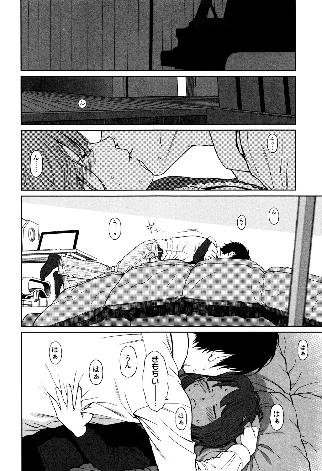 Page 260