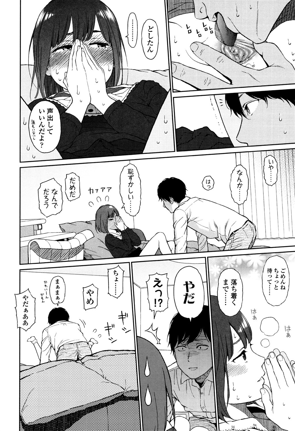 Page 262