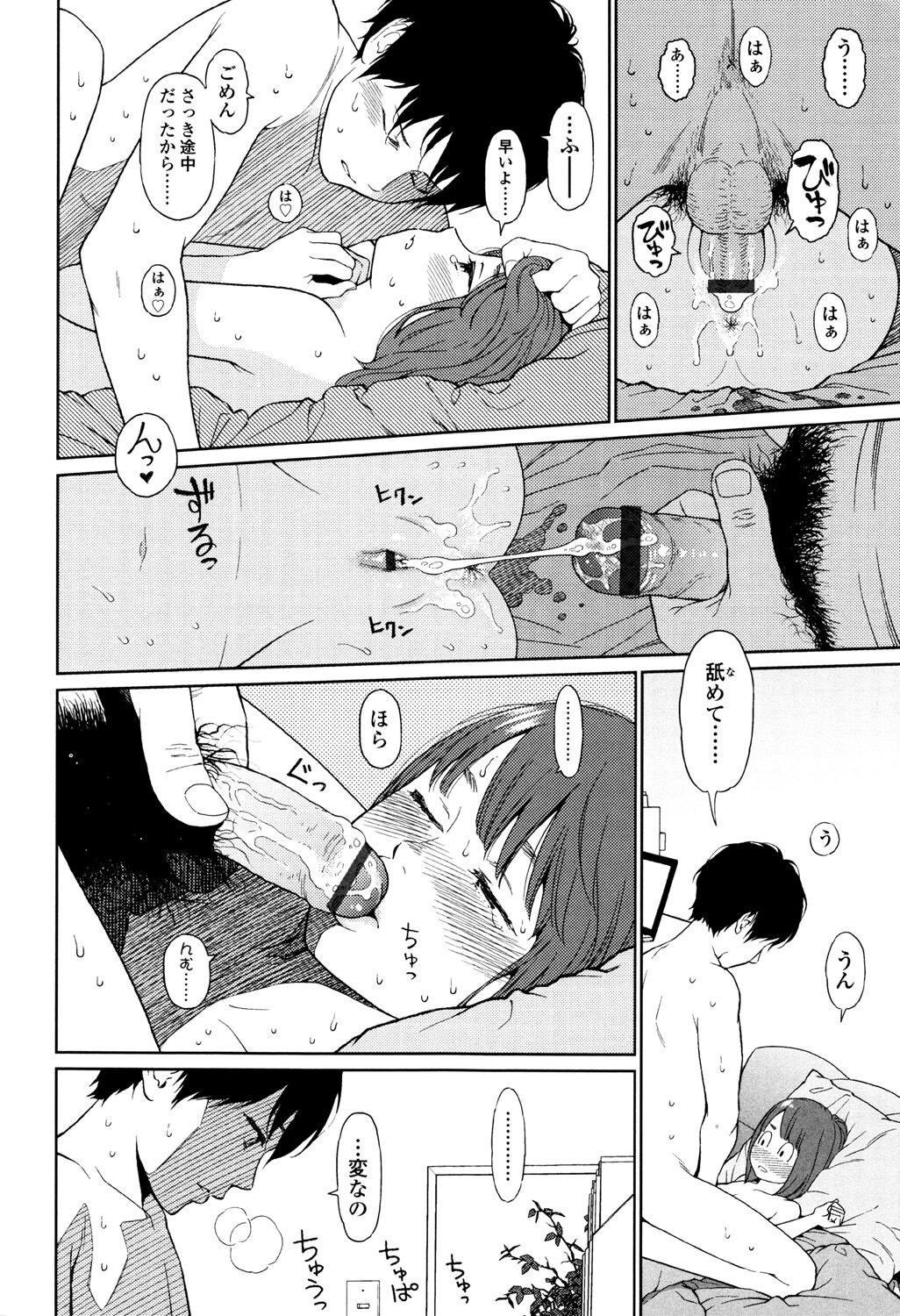 Page 266