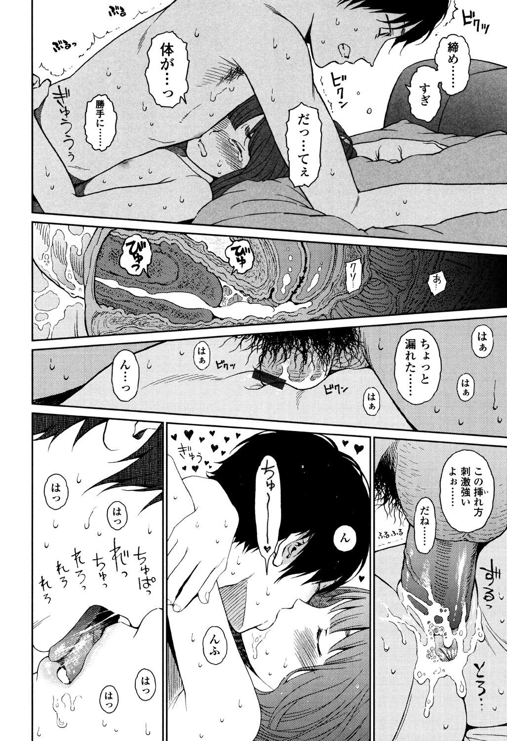 Page 270