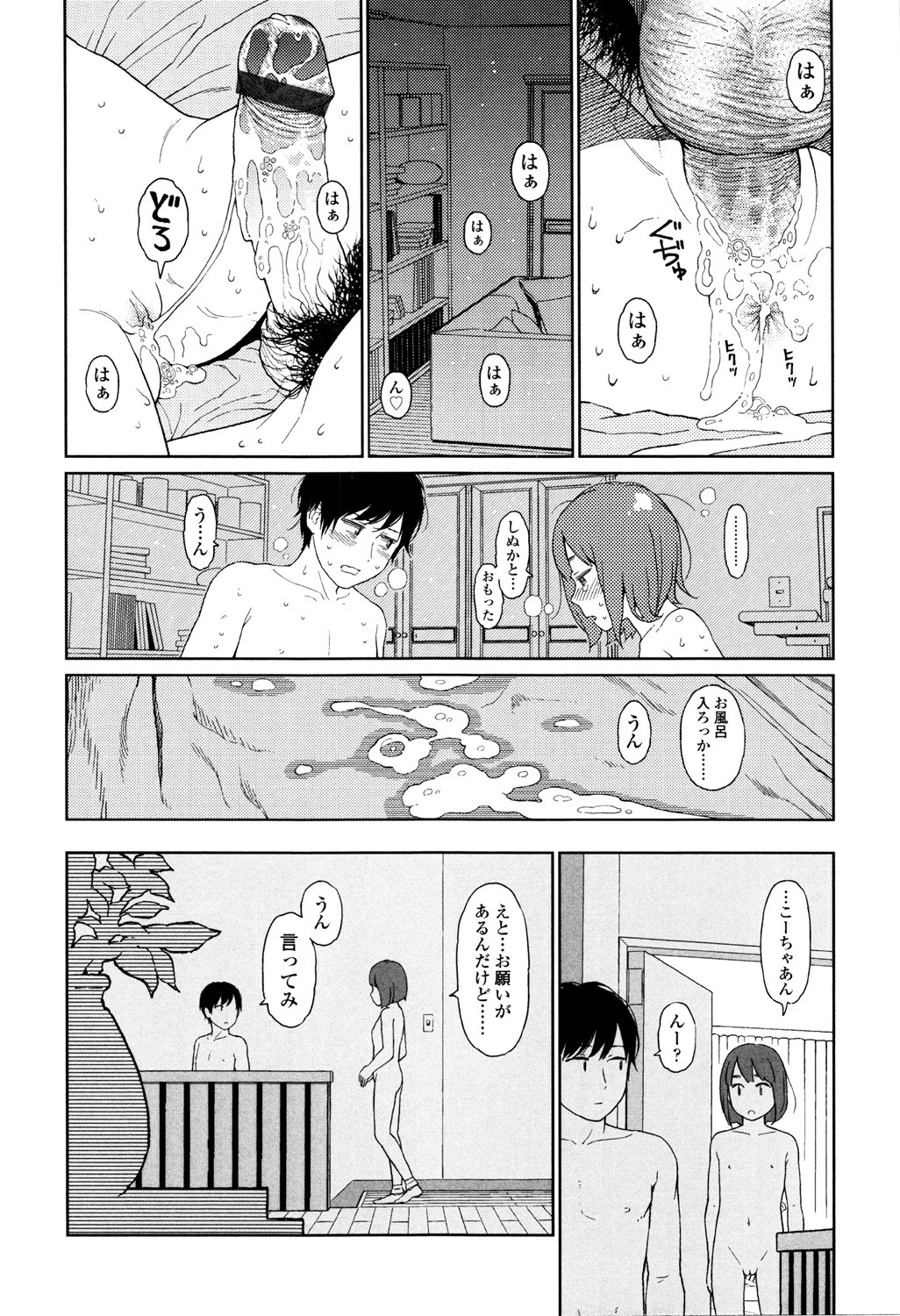 Page 274
