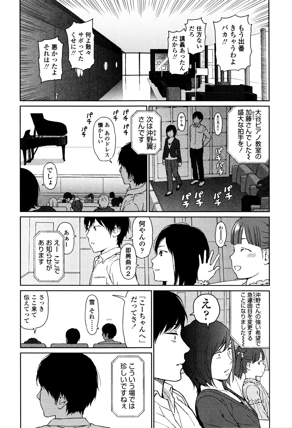 Page 276