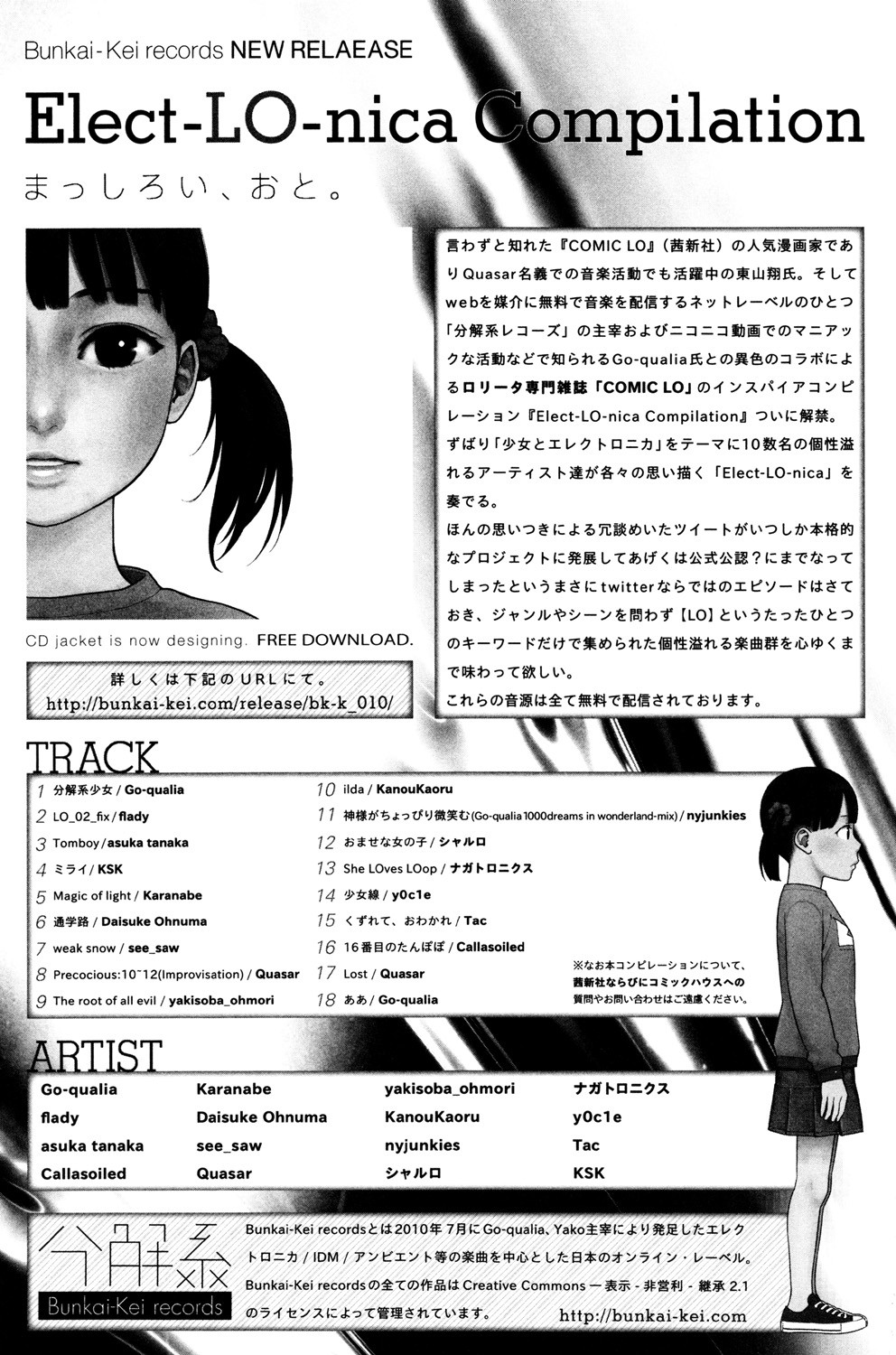 Page 281