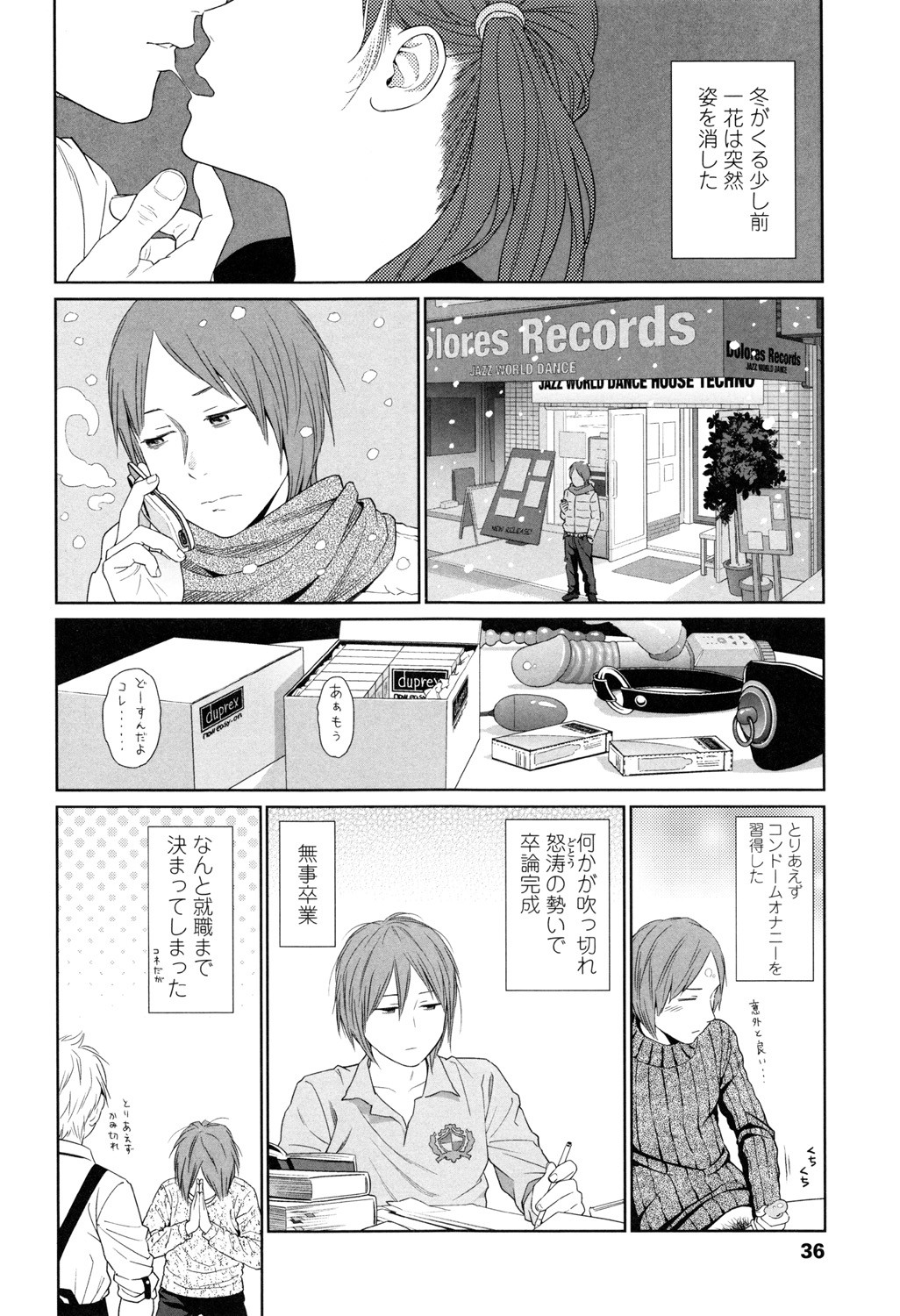 Page 34