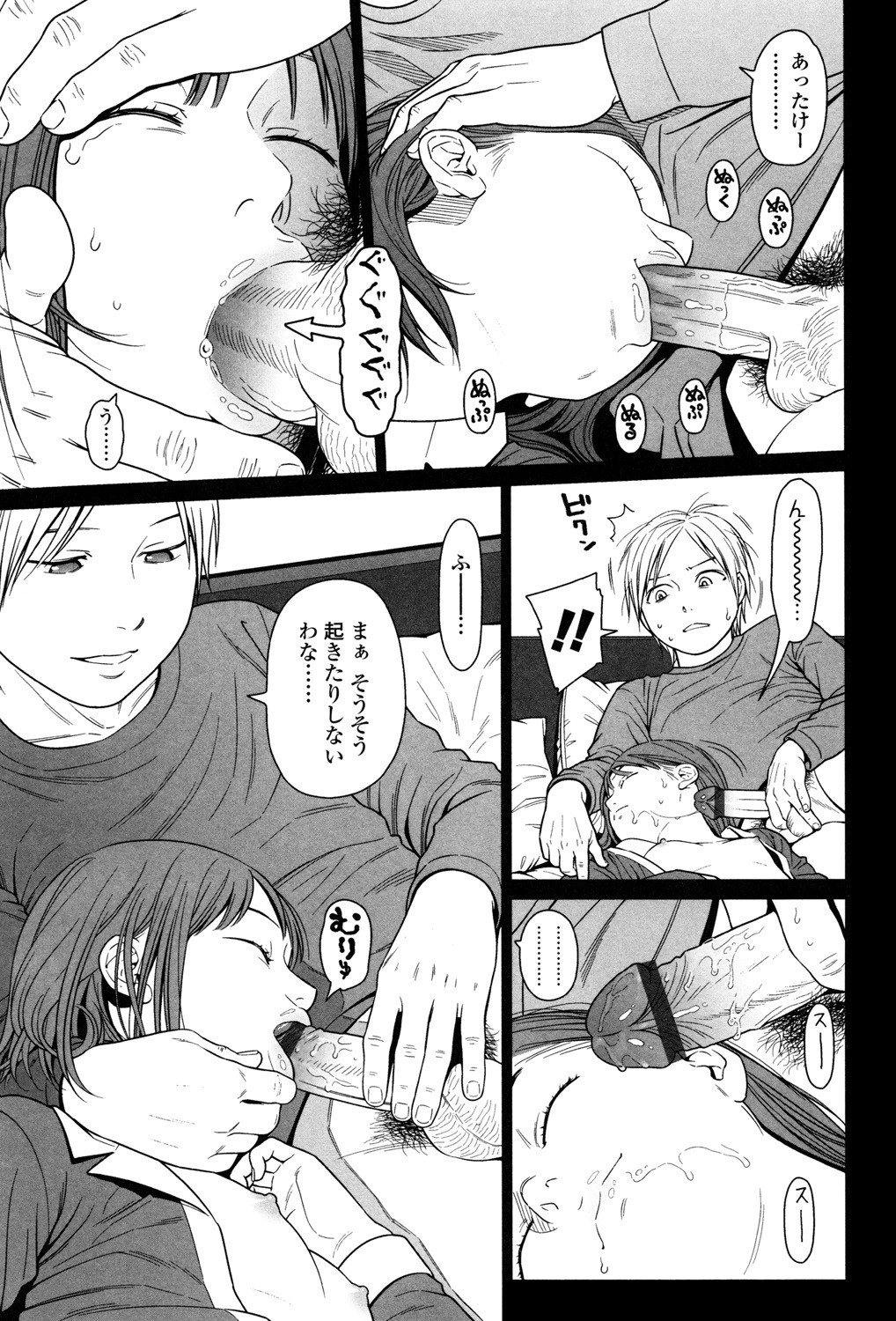 Page 45